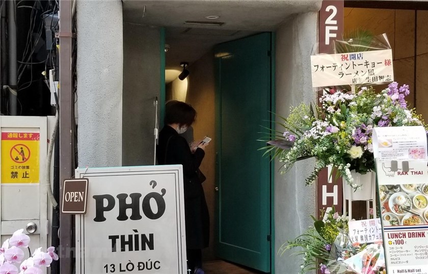 pho-thin-tokyo